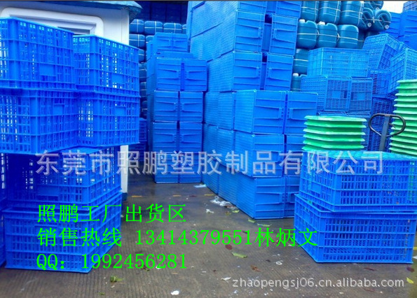 四川自贡农产品合作社的物流好帮手 套叠式水果箩与蔬菜箩